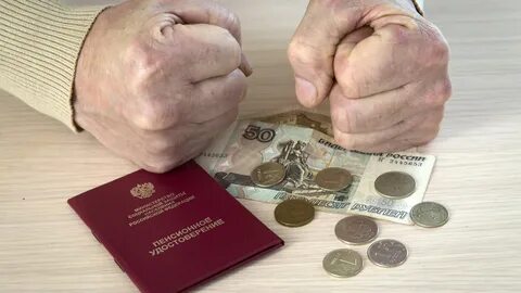 Обман с индексацией пенсий