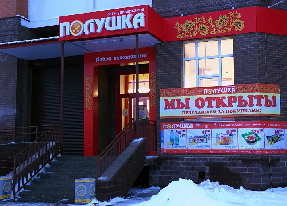 Смешные вывески в петербурге. Интересные вывески в спб. Питер вывески магазинов. Пассаж на невском. Название магазина.