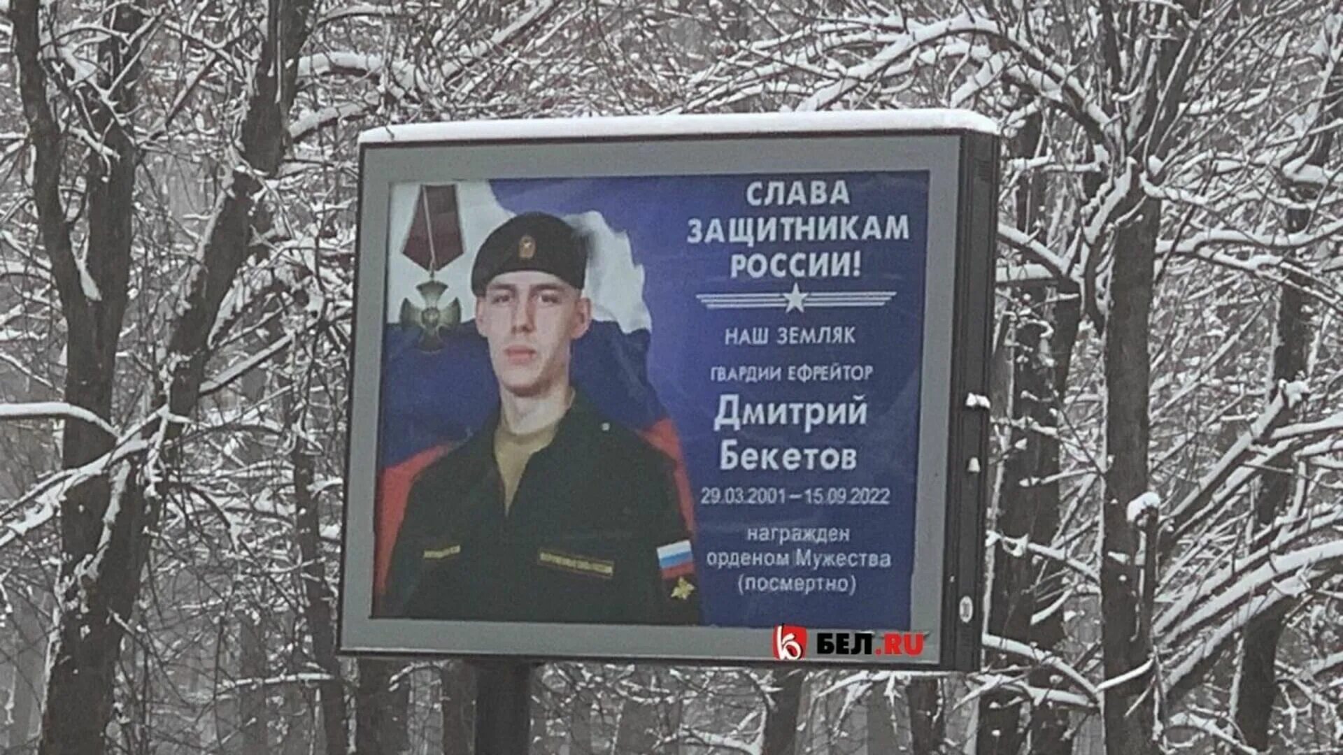 Belgorod Tragedy: how Ukraine killed "its own" during the shelling of Belgorod П