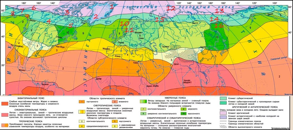 Карта климатических поясов Евразии. Карта климат поясов Евразии. Климатические пояса и области Евразии.