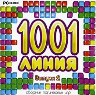 Проведи 2000