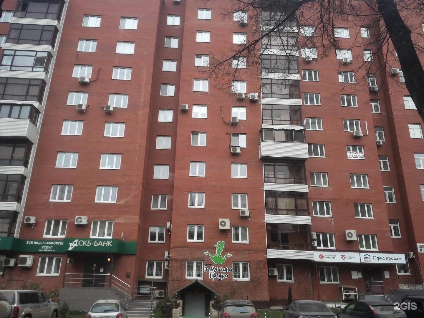 Газеты звезды 30 пермь