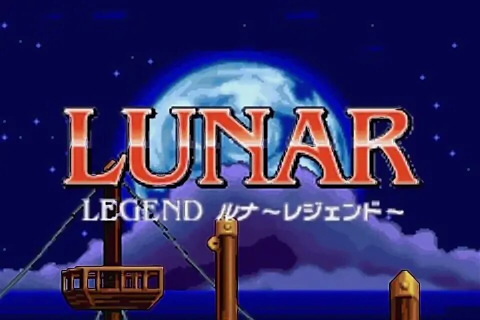 Lunar legend gba. Lunar legend актриса. Lunar legend rus. Lunar game. Lunar legend.