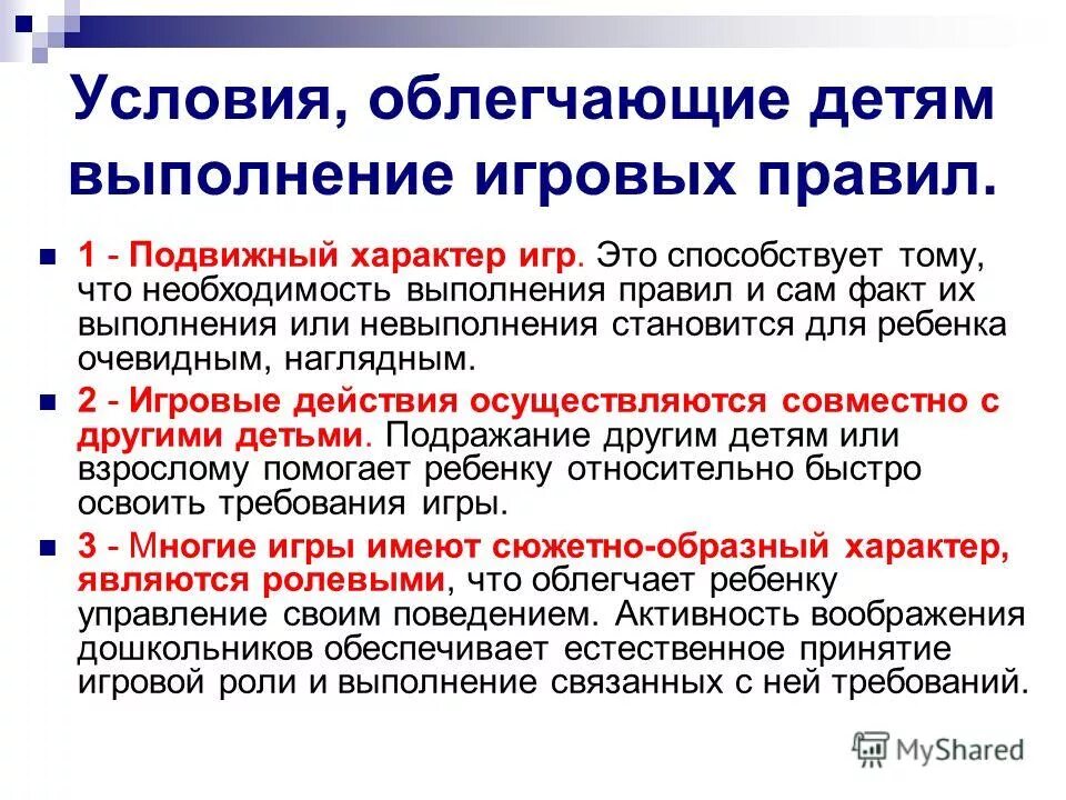 перевод на работу к другому работодателю по инициативе работника. заявление беременной на перевод на легкий труд по беременности. перевод в облегченные условия. облегченные условия труда. перевод в облегченные условия.