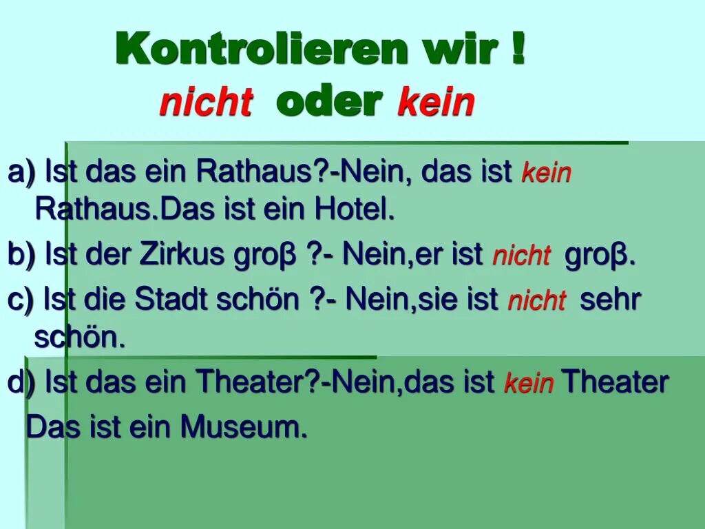 Предложение das ist. Предложения с nicht и kein. Ein и das. Kein oder nicht правило. Отрицание в немецком языке nicht или kein.