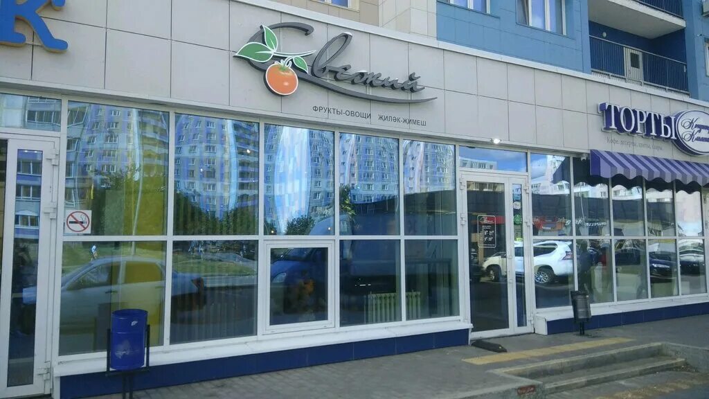 Perimetr, flooring, Naberezhnye Chelny, 62-y kompleks, 29 - Yandex Maps