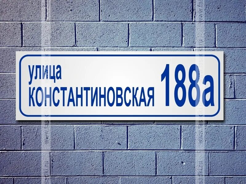Дом номер не помню. Дом номер не помню
