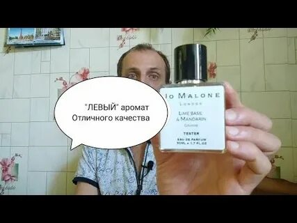Паленый запах