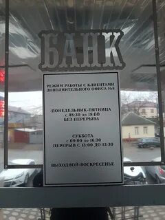 Сбербанк нальчик курс