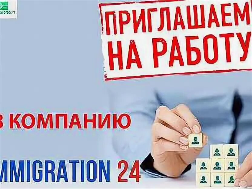 Свежие вакансии для женщин владикавказ. Работа в Назрани свежие вакансии. Работа в Ингушетии свежие вакансии. Ингушетии работа вакансии. Авито работа Ингушетия.