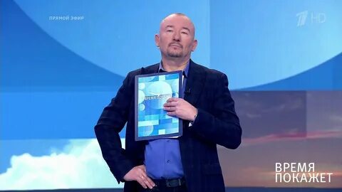 Покажи 2019