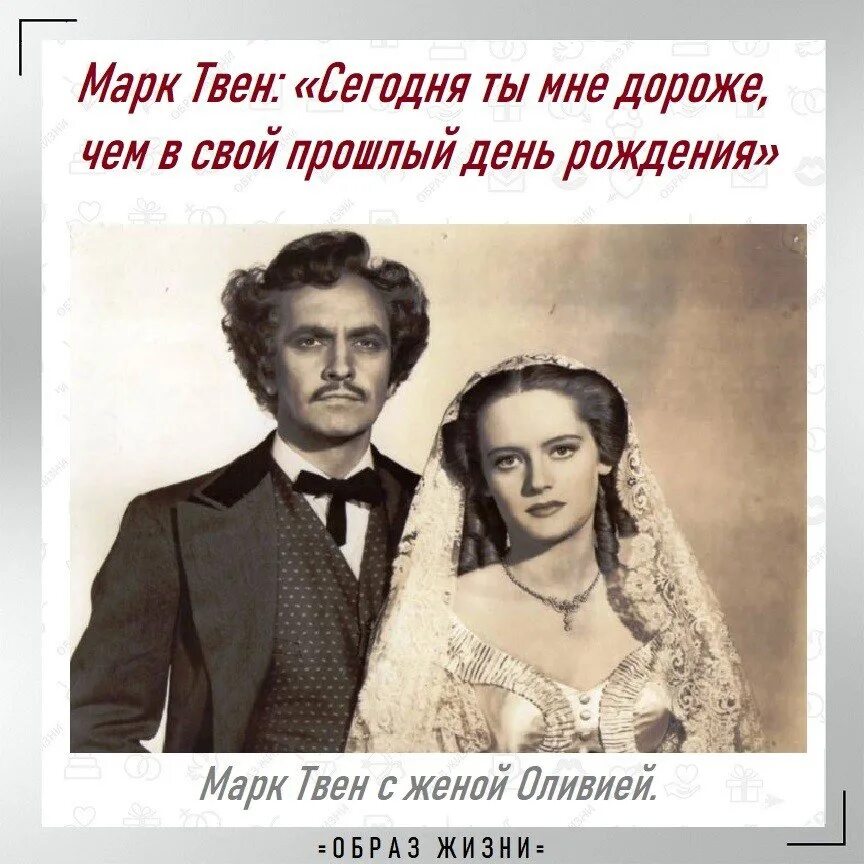 Письмо марку твену 5 класс по литературе. Рукописи марка твена. Письма марка твена. Твен письма с земли. Письма марка твена.