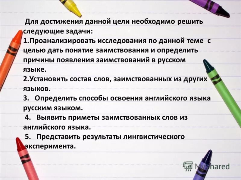 Поняла следующее. Поняла следующее