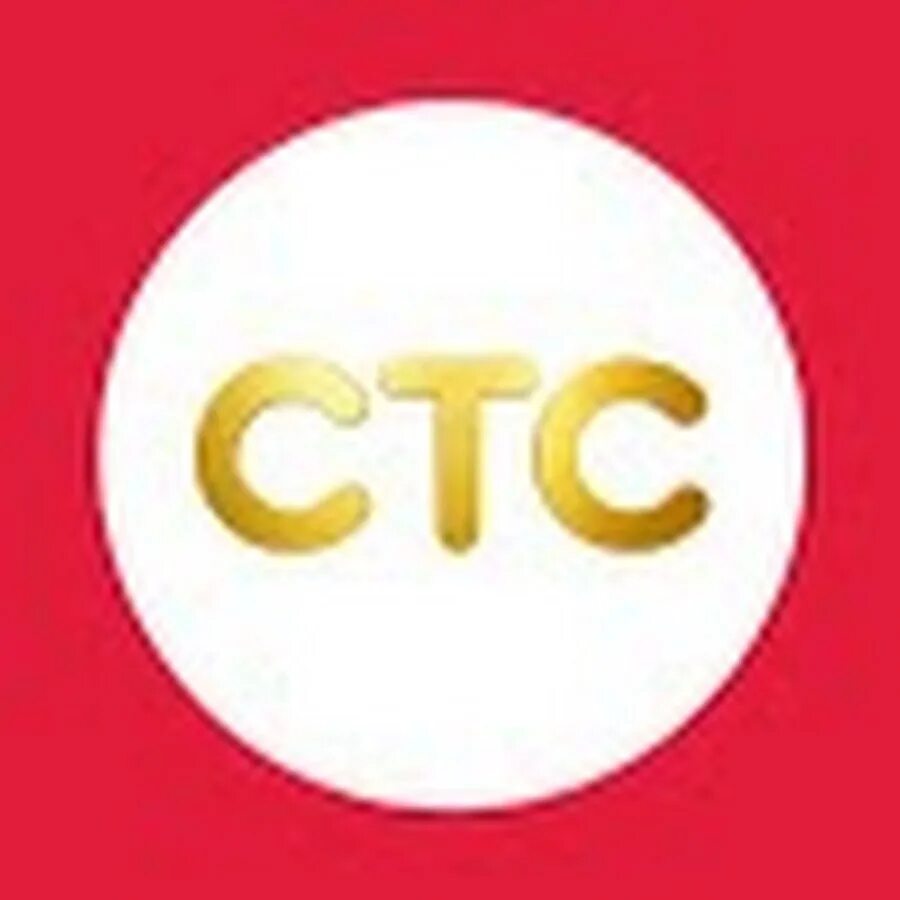 Канал стс та. Канал стс та. Стс мир. Канал стс. Стс логотип.