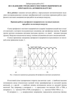 Лабораторная работа 2 изучение