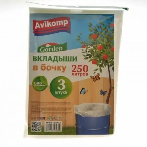 Вкладыши в бочку купить. Вкладыши в бочку av Garden 250л 3шт пласт/15-5354. Пакеты-вкладыши в бочку 250л (5шт). Вкладыши в бочку Garden 227л/3шт, 40мк, ПНД, пласт, прозрачные, 5347 Avikomp. Вкладыши в бочку 250л (3шт).