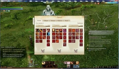 Archeage гайды