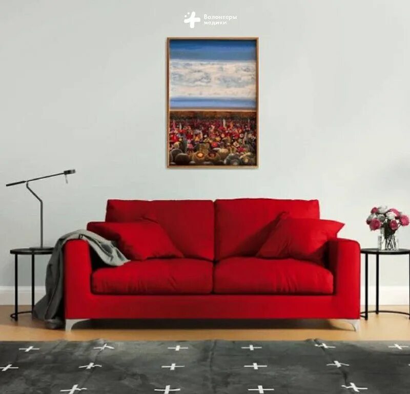 любимый диванчик