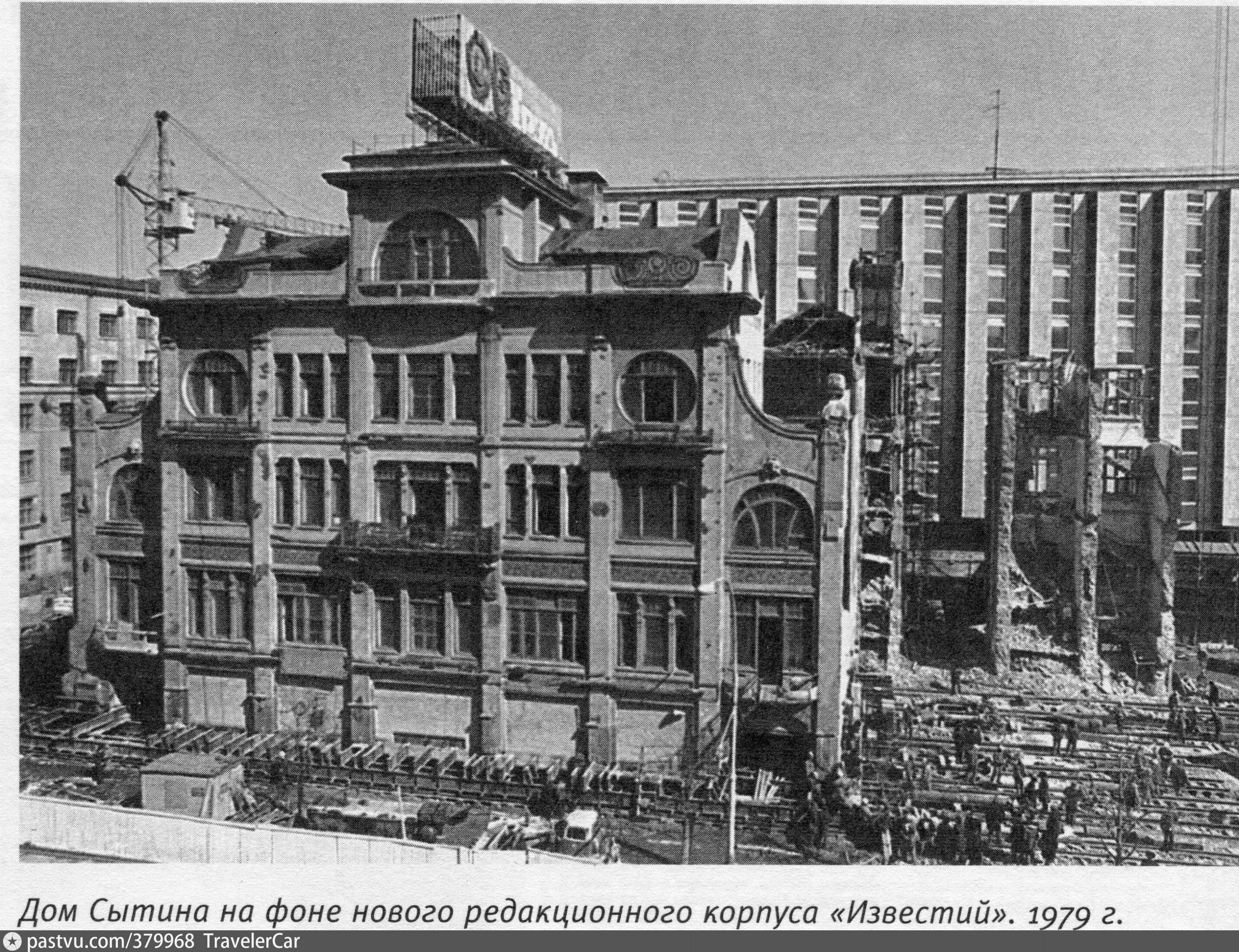 Передвинули дом в санкт петербурге. Конторский дом сытина тверская улица. «дом сытина» на улице горького. дом сытина в сытинском переулке. здание на тверской сытин.