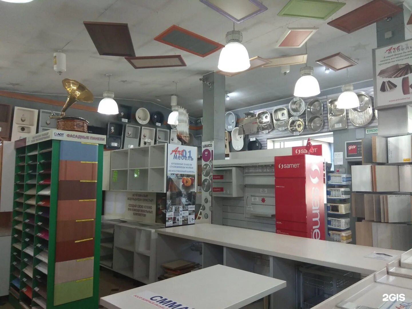 Один флаг. Ardin мебель г уфа. Ata software. Алла тоо. Кз.