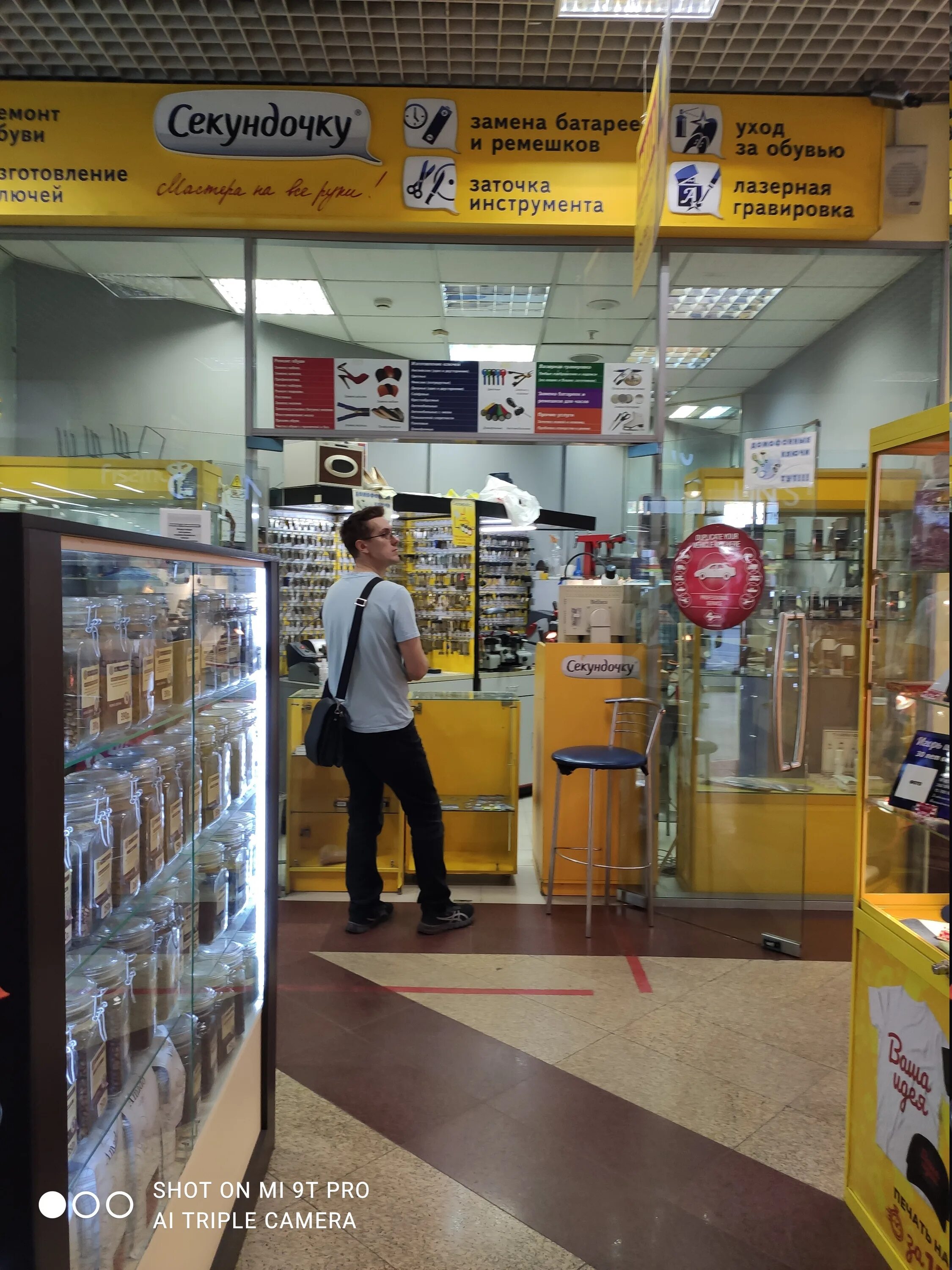 Балашиха пр ленина д74. Мфц советского района. Майкла лунна 8. Лукино, д. Лукино дом 55а.