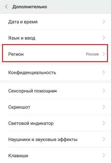 Как увеличить громкость в наушниках на Xiaomi. Как сделать стерео звук на Xiaomi. Расширенные настройки звука Xiaomi. Как у Xiaomi Redmi увеличить громкость динамиков разговорных. Как увеличить звук на редми