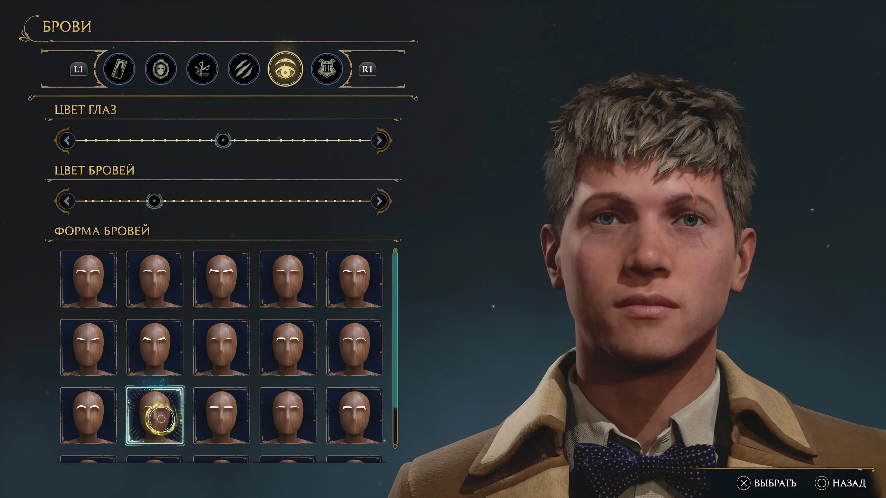 Hogwarts legacy editor. Персонажи из hogwarts legacy. игра хогвартс легаси персонаж. hogwarts legacy кастомизация. hogwarts legacy главный герой.