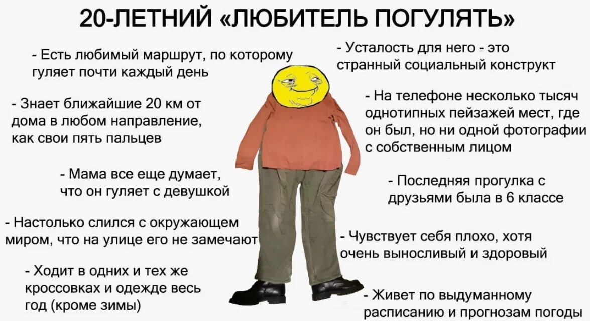 Причины погулять. Причины погулять. Причины погулять. Открытка пошли гулять. Гуляют кошки по страницам.