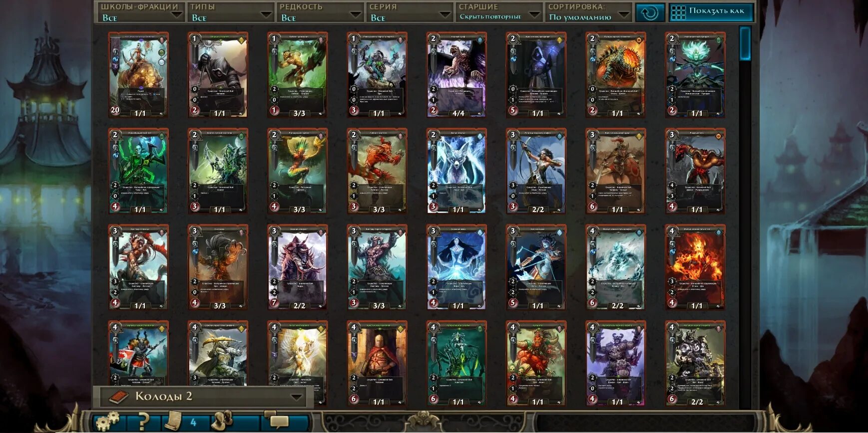 рейтинг карточных игр. идеи для карточных игр. самая популярная карточная игра. казино. рейтинг карточных игр.