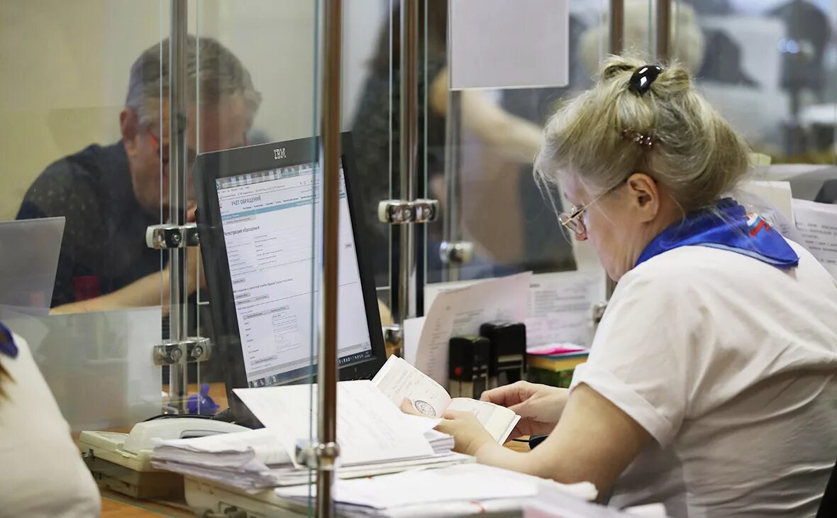 Центр выплаты пенсии и обработки информации