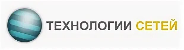 Компании ооо свет. ООО технология света. ООО технология. ООО частные технологии. Сетевые оборудование в Ташкенте.