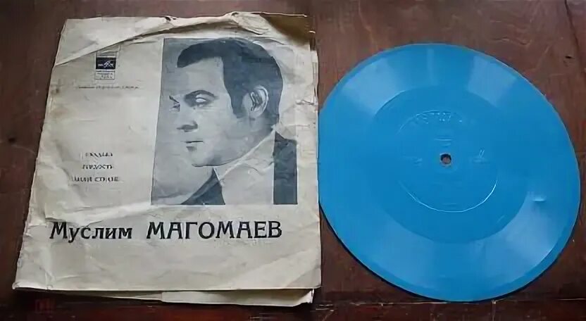 Песня свадьба магомаев