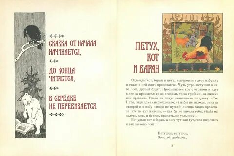 Рассказы со старухой