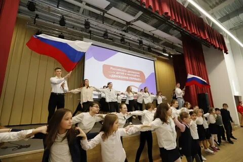 Общественно государственное движение молодежи