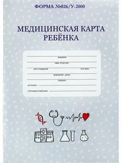 Первая карта ребенка