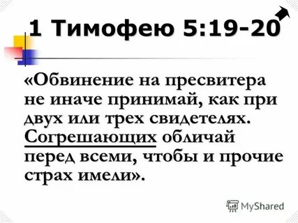 5 с тимохой 1
