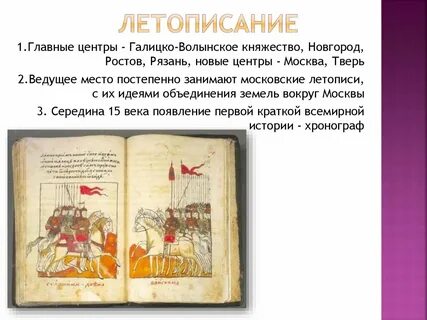 Роля истории