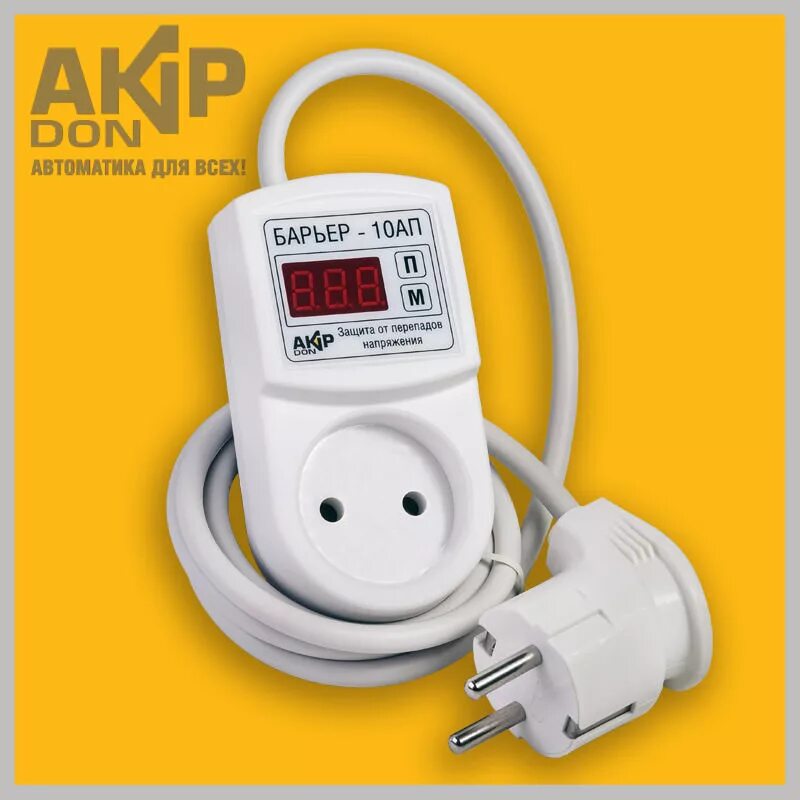 Предохранитель от скачков напряжения 220. Автомат для защиты от скачков напряжения. Защита от скачков напряжения 220в. Варистор для защиты от перенапряжения 220в. Реле напряжения 220в защиты от скачков для дома в щиток.