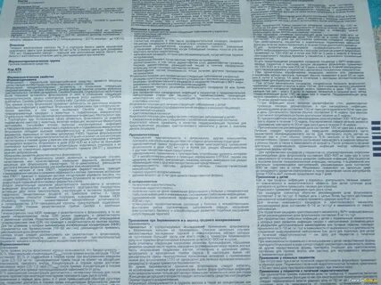 Флуконазол при грудном вскармливании