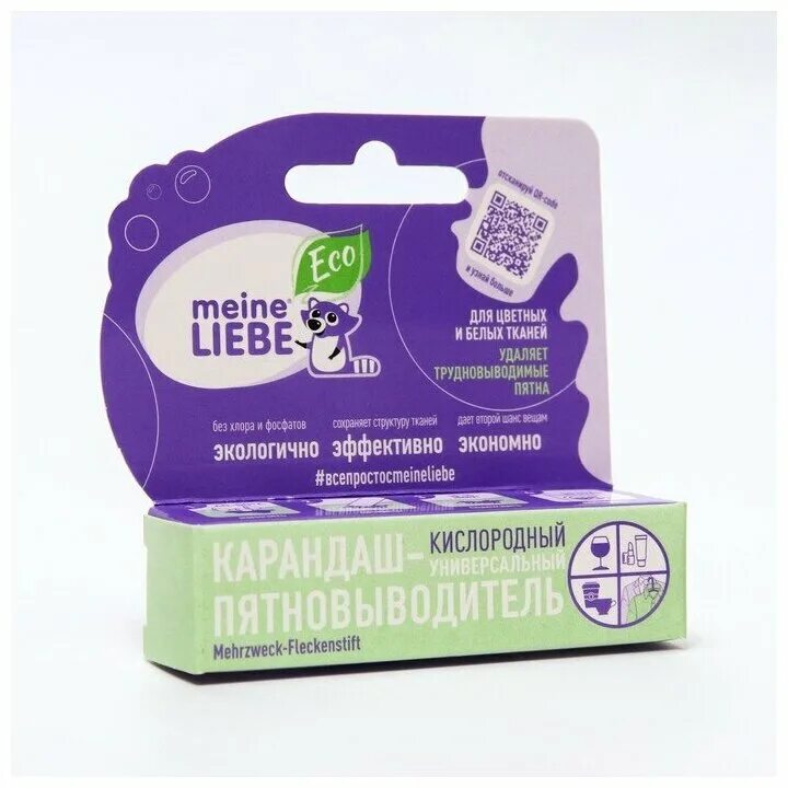 пятновыводитель meine. Meine liebe универсальная пена-пятновыводитель, 190 мл. карандаш-пятновыводитель meine liebe эко универсальный кислородный. Meine liebe пятновыводитель спрей. универсальная пена пятновыводитель мейне либе.