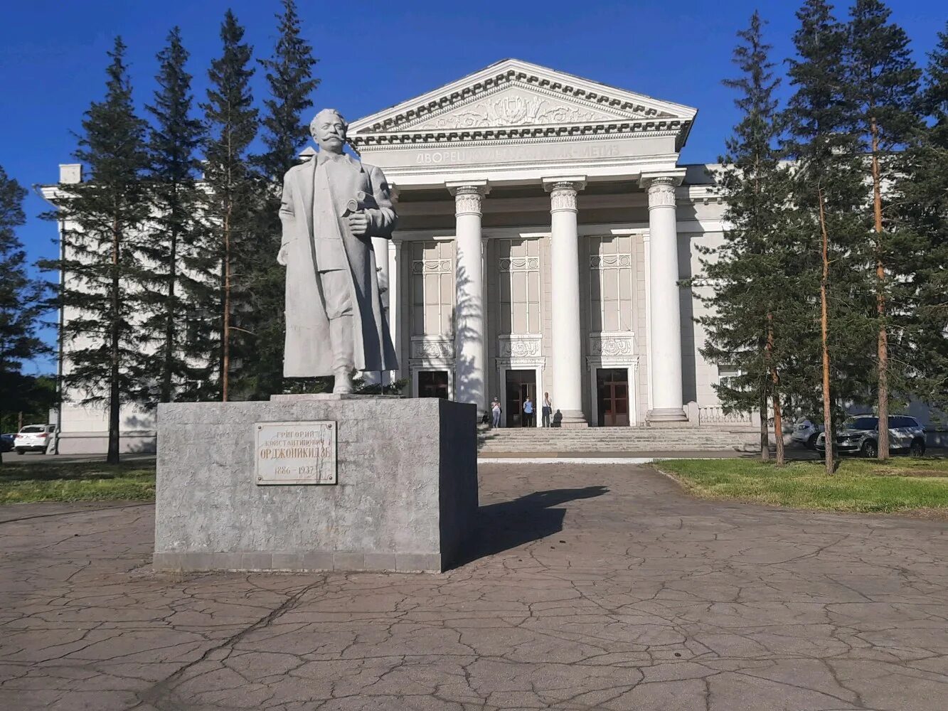 Памятник Серго Орджоникидзе Магнитогорск. Дворец Метизников Магнитогорск. Дворец культуры Метизников Магнитогорск. ДК Орджоникидзе Магнитогорск.