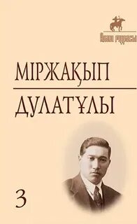 Оян казак