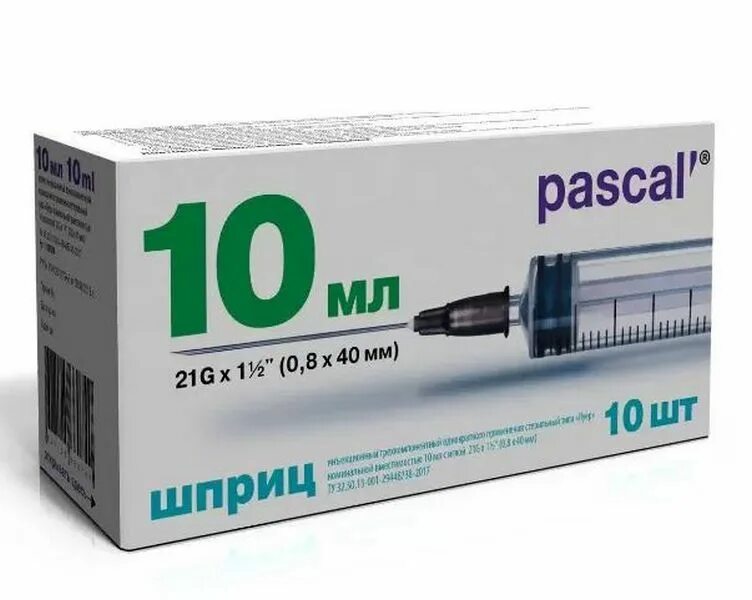 Шприц pascal. Шприц трехкомпонентный 10 мл. Шприц Pascal 5 мл. Шприц трехкомпонентный 20 мл с иглой 21g. Шприц Pascal 3-х компонентный 2мл с иглой 22g.