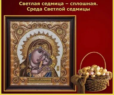 Православная среда
