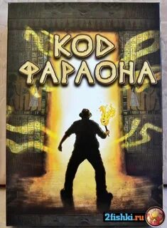 Игра код фараона