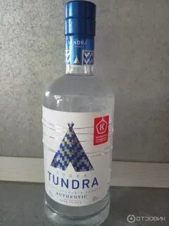 Тундра красно белое