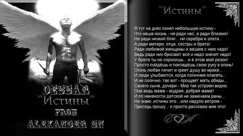 Истина тут