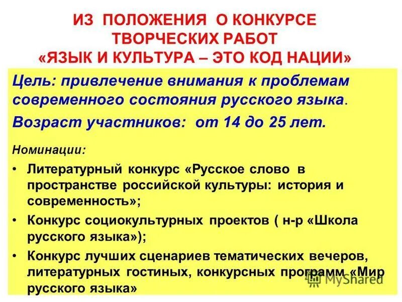 прогрессивные силы общества