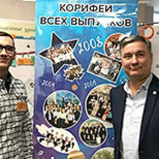 Корифей в газете моё. Группа корифеев 6