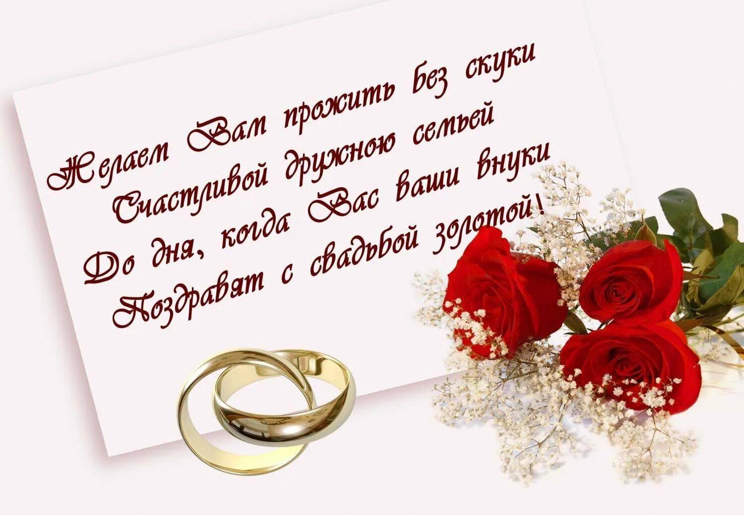 Год свадьбы стихотворение. С годовщиной свадьбы. поздравление с годовщиной свадьбы. с днём свадьбы поздравления. поздравление с годовщиной свадб.